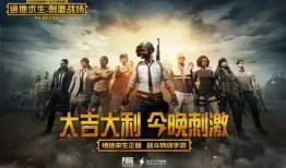 吃鸡手游爆料最新,神秘新功能即将上线，玩家体验再升级！