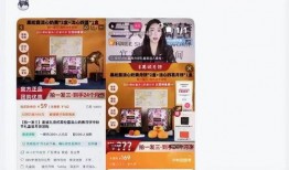 闹闹直播爆料最新消息视频,揭秘视频背后的惊人内幕