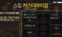 dnf韩服最新仙界爆料,DNF韩服最新爆料揭秘神秘仙界势力