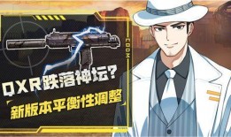 神坛最新爆料视频,揭秘视频背后的惊人真相！