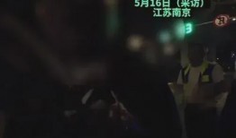 南京爆料男子视频曝光,揭秘惊人真相