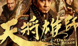 电影雄师在线观看,在线观影，见证传奇战队的荣耀征程