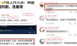 鹅厂高层爆料视频最新版,揭秘腾讯内部变革与未来战略