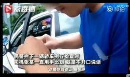 新闻爆料搞笑警察吃辣片,搞笑警察吃辣片引发网友热议