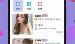 爆料泡芙妈妈视频下载,独家爆料背后的故事