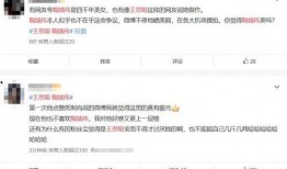 鞠婧祎室友爆料视频,明星私生活大曝光！”