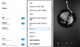 小米耳机最新爆料视频,颠覆传统设计，音质与时尚并存