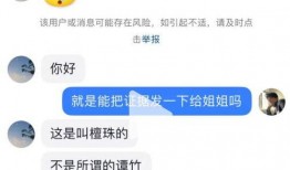 胖猫爆料名单最新,娱乐圈最新动态大起底