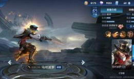 孙策新皮肤爆料视频大全