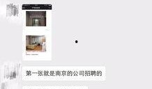 海安网友爆料视频最新,最新视频揭露惊人真相！