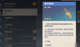 风魔龙爆料图片视频下载,揭秘神秘图片视频背后的秘密