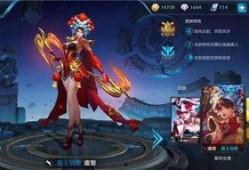 王者微博皮肤爆料最新