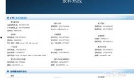 腾讯新闻可以爆料吗,揭秘行业内幕，带你走进真实新闻世界
