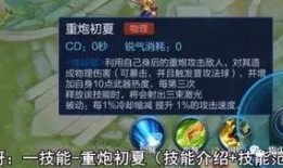 草王技能爆料大全最新