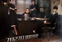 十宗罪在线观看全集,揭秘惊悚罪案背后的黑暗人性