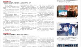 最新人物爆料新闻报道内容,揭秘某明星惊人内幕