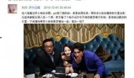 三公子被人爆料视频,揭秘娱乐圈不为人知的真相