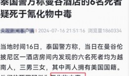 昆明最新八卦爆料事件新闻,揭秘神秘事件背后的真相