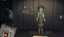 第五人格最新爆料赤松枫,第五人格新角色揭秘，神秘面纱下的守护者