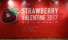 郴州情人节爆料新闻视频,甜蜜瞬间直击现场