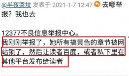 女作者最新爆料网站大全,全网独家网站大全大起底