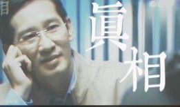 黑土首播爆料视频,独家爆料带你探秘幕后故事