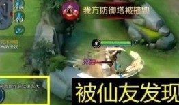 张大仙爆料游戏视频,游戏视频幕后真相大曝光！