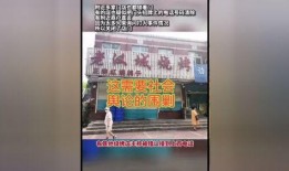 唐山烧烤店最新爆料信息,细节披露，真相渐明