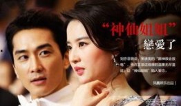 刘亦菲恋情爆料视频全集,甜蜜瞬间大盘点