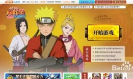 火影忍者天道爆料视频,天道揭秘，独家爆料视频深度解析