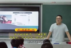 石家庄中学爆料视频播放,揭秘校园生活幕后真相