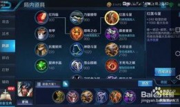 项羽最新爆料出装,揭秘项羽最新出装策略，战力飙升！