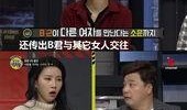 娱乐圈最新爆料八卦,明星恋情曝光，豪门恩怨再起波澜！