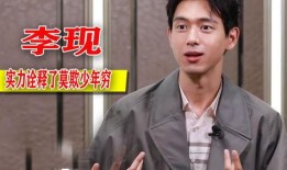 陈一帆被爆料视频