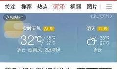 菏泽讨薪今日头条爆料