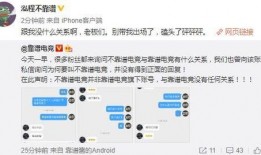 吃瓜最新事件爆料菏泽,揭秘背后惊人真相