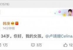 娱乐吃瓜老王是谁的小说