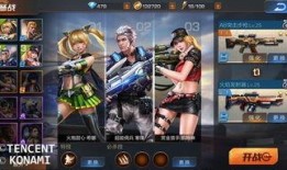 英雄战场在线观看,在线激战，热血征程再续传奇