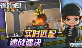 逃跑吧少年ss17赛季爆料视频,逃跑吧少年爆料视频深度解析