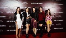 爆料酒吧名媛视频播放在线观看,爆料酒吧名媛视频独家首播，在线观看盛宴来袭