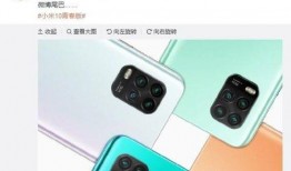 小米十青春版爆料视频,青春活力，性能卓越，揭秘全新爆料视频