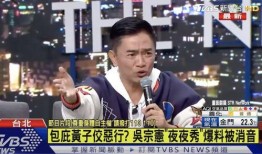 黄子佼爆料大小s的视频,一场娱乐圈的惊人风波