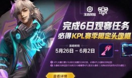 网友爆料kpl圈内事,揭秘电竞圈幕后故事