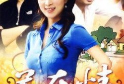 走进大山电视剧全集在线观看