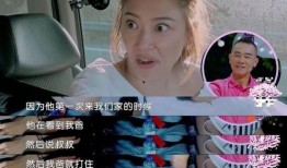 张彩玲爆料婆婆是谁呀视频,婆婆身份曝光，视频爆料引发热议