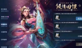 王者新皮肤爆料李华视频