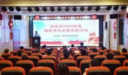 四会新闻爆料入口最新,最新动态一网打尽，揭秘本地热点事件！”