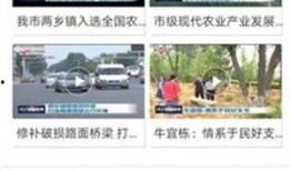 济宁二院爆料新闻视频最新,揭秘事件真相与影响