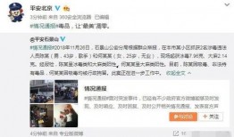 中山吃瓜最新事件爆料视频,最新爆料视频揭秘惊人内幕