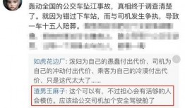 济宁媒体爆料事件始末视频,真相追踪与舆论发酵全记录